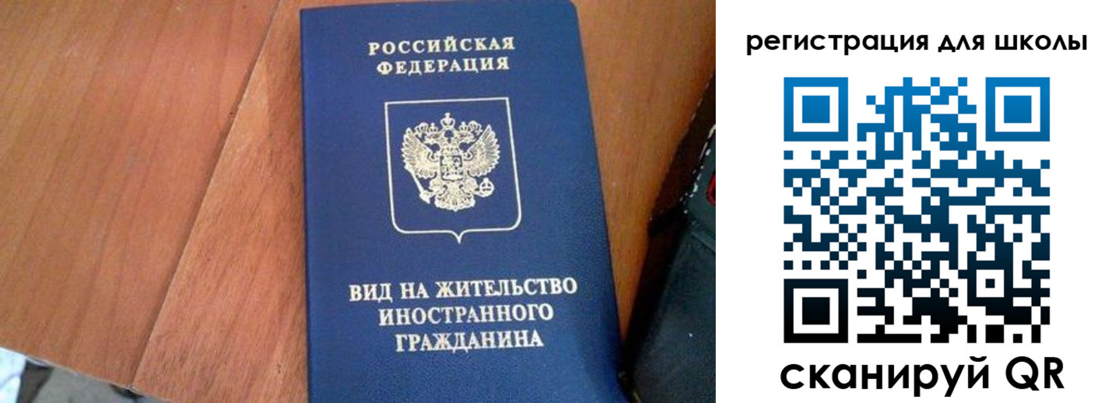 где прописаться в Кусе